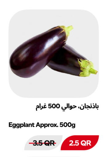 Eggplant متوفر لدى سنومارت في قطر - الريان