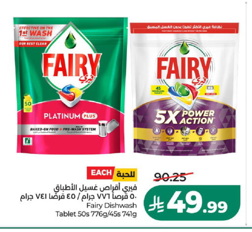 available at LULU Hypermarket in KSA, Saudi Arabia, Saudi - Al-Kharj