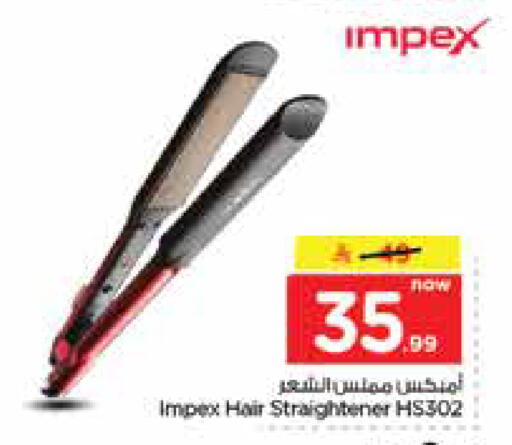 available at Nesto in KSA, Saudi Arabia, Saudi - Jubail