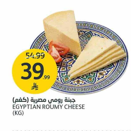 available at AlJazera Shopping Center in KSA, Saudi Arabia, Saudi - Riyadh