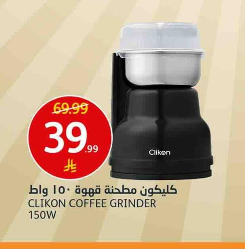available at AlJazera Shopping Center in KSA, Saudi Arabia, Saudi - Riyadh