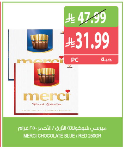 متوفر لدى المزرعة في مملكة العربية السعودية, السعودية, سعودية - جازان