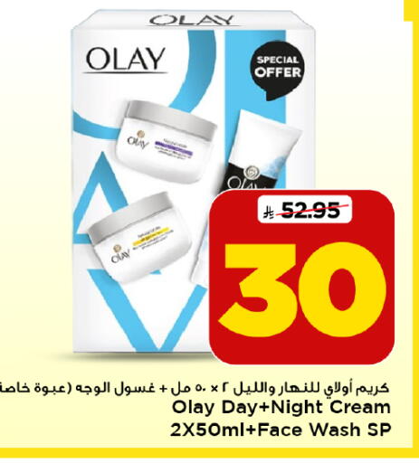 available at Mark & Save in KSA, Saudi Arabia, Saudi - Al Khobar