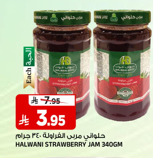 Strawberry available at Al Madina Hypermarket in KSA, Saudi Arabia, Saudi - Riyadh