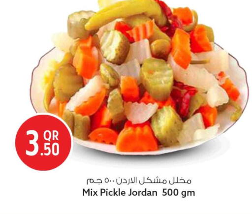 متوفر لدى سفاري هايبر ماركت في قطر - الريان