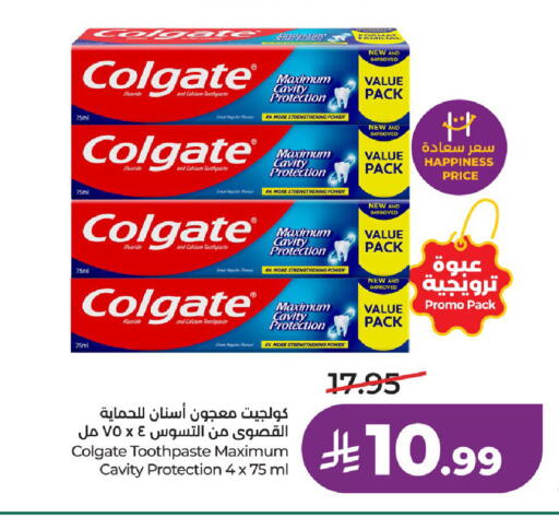 available at LULU Hypermarket in KSA, Saudi Arabia, Saudi - Al-Kharj