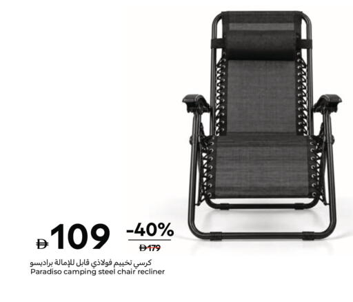 available at Carrefour UAE in UAE - Al Ain
