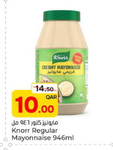 available at Paris Hypermarket in Qatar - Al-Shahaniya