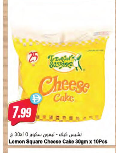 Lemon available at Almaya Supermarkets in UAE - Dubai