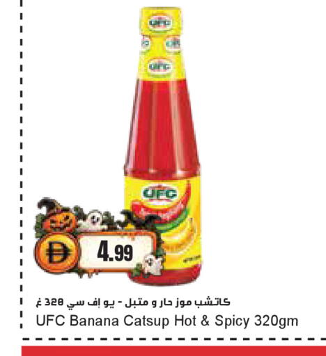 Banana available at Almaya Supermarkets in UAE - Dubai