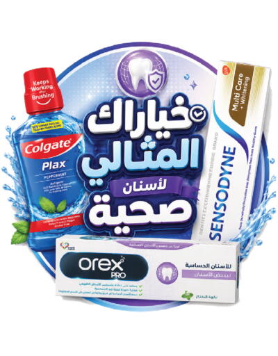 متوفر لدى  النهدي في مملكة العربية السعودية, السعودية, سعودية - جازان