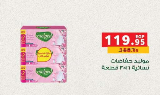 available at Radio Talaat  in Egypt - Cairo
