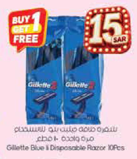available at City Flower in KSA, Saudi Arabia, Saudi - Riyadh