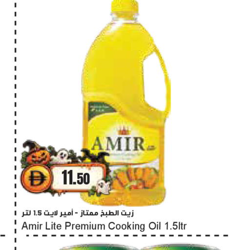 available at Almaya Supermarkets in UAE - Dubai