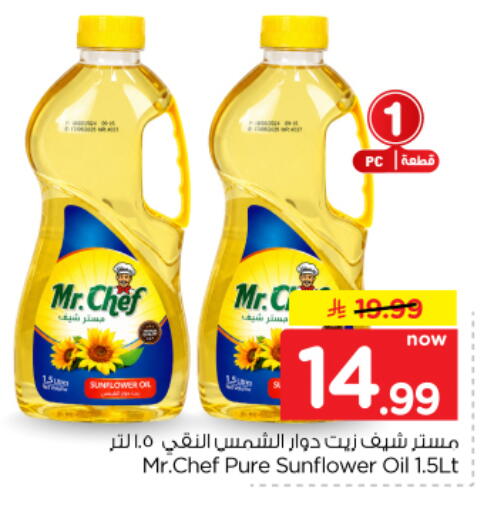 available at Hyper Al Wafa in KSA, Saudi Arabia, Saudi - Dammam