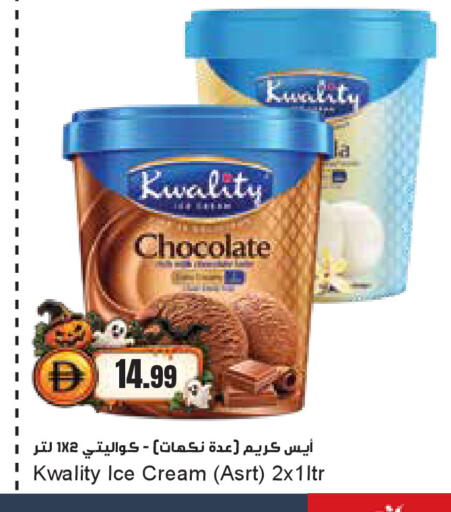 available at Almaya Supermarkets in UAE - Dubai