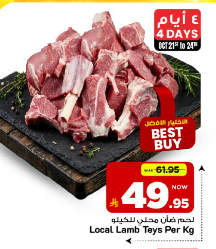 available at Mark & Save in KSA, Saudi Arabia, Saudi - Al Hasa