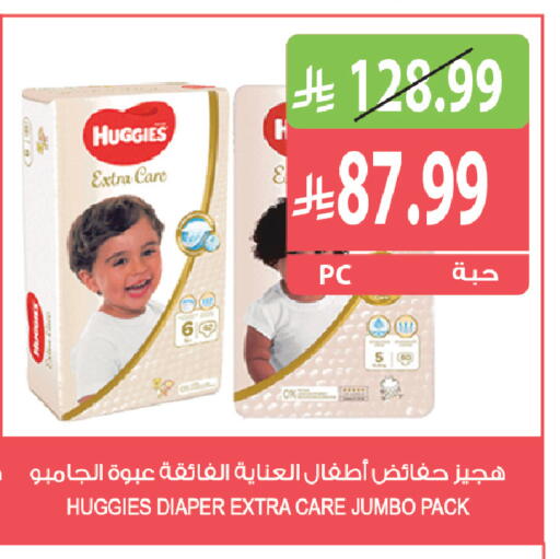 متوفر لدى المزرعة في مملكة العربية السعودية, السعودية, سعودية - جازان