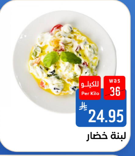 متوفر لدى شبرا الطائف في مملكة العربية السعودية, السعودية, سعودية - الطائف