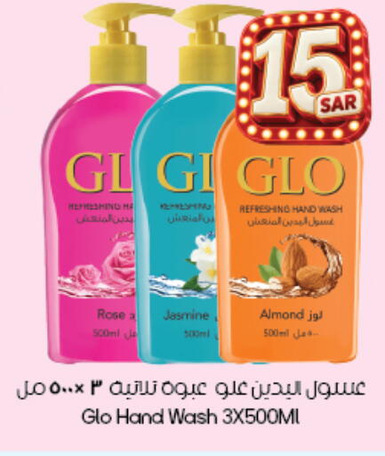 متوفر لدى ستي فلاور في مملكة العربية السعودية, السعودية, سعودية - الخفجي