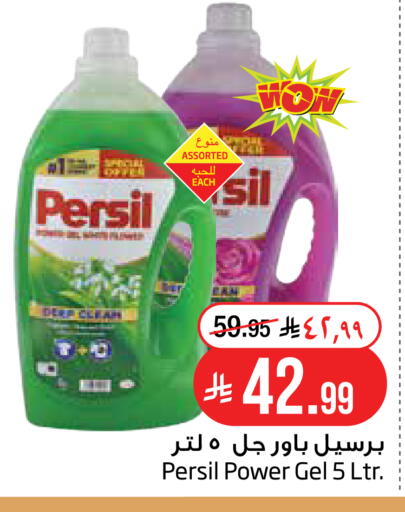 available at Layan Hyper in KSA, Saudi Arabia, Saudi - Al Khobar