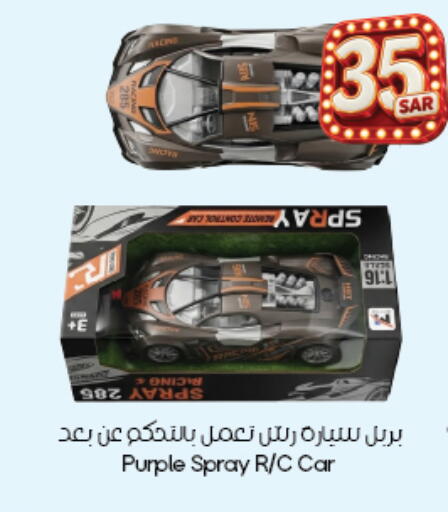 متوفر لدى ستي فلاور في مملكة العربية السعودية, السعودية, سعودية - الخفجي