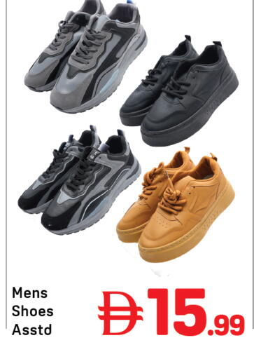 available at Day to Day Department Store in UAE - Dubai