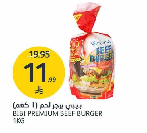 available at AlJazera Shopping Center in KSA, Saudi Arabia, Saudi - Riyadh