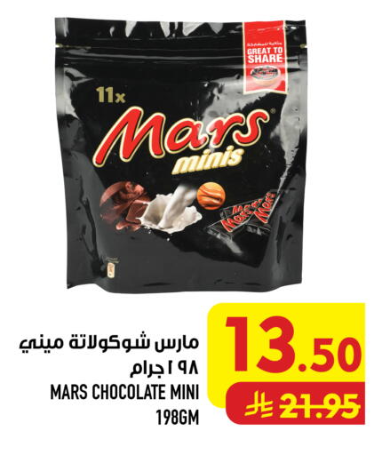 available at Abraj Hypermarket in KSA, Saudi Arabia, Saudi - Mecca