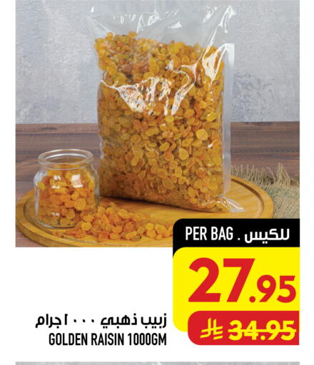available at Abraj Hypermarket in KSA, Saudi Arabia, Saudi - Mecca
