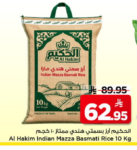 available at Mark & Save in KSA, Saudi Arabia, Saudi - Riyadh
