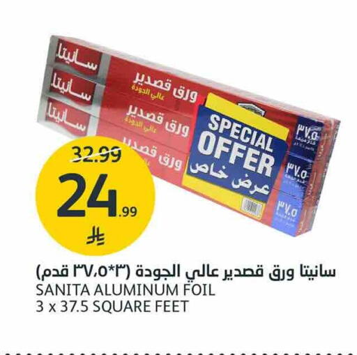 available at AlJazera Shopping Center in KSA, Saudi Arabia, Saudi - Riyadh