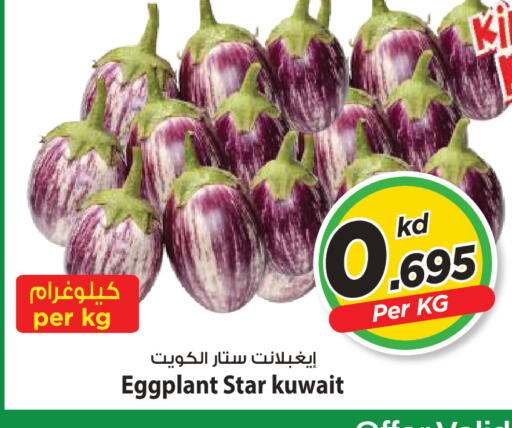 Eggplant من Kuwait متوفر لدى مارك & سايف في الكويت - محافظة الأحمدي
