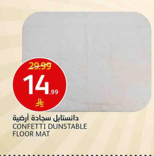 available at AlJazera Shopping Center in KSA, Saudi Arabia, Saudi - Riyadh
