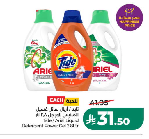 available at LULU Hypermarket in KSA, Saudi Arabia, Saudi - Al Khobar