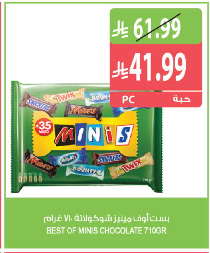 متوفر لدى المزرعة في مملكة العربية السعودية, السعودية, سعودية - جازان