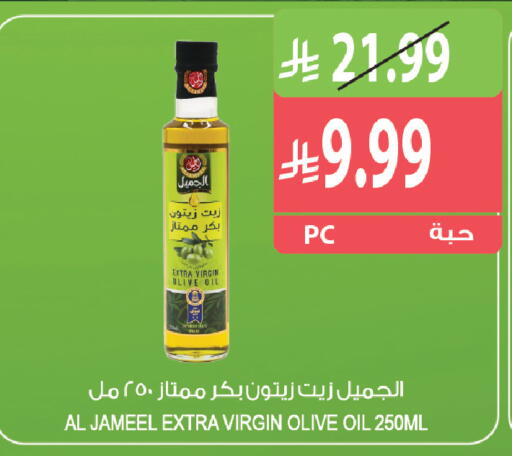 متوفر لدى المزرعة في مملكة العربية السعودية, السعودية, سعودية - الخرج