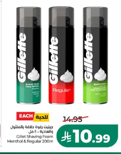 متوفر لدى لولو هايبرماركت في مملكة العربية السعودية, السعودية, سعودية - عنيزة