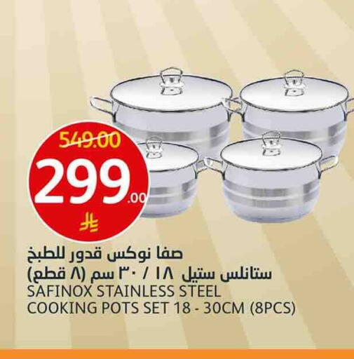 متوفر لدى أسواق الجزيرة في مملكة العربية السعودية, السعودية, سعودية - الرياض
