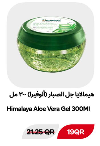 available at Snoomart in Qatar - Al Rayyan
