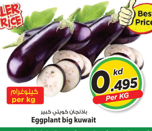 Eggplant من Kuwait متوفر لدى مارك & سايف في الكويت - محافظة الأحمدي