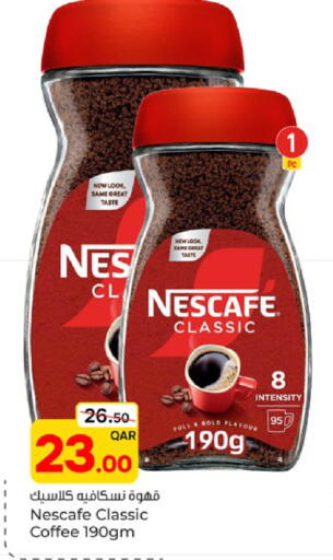 available at Paris Hypermarket in Qatar - Al Rayyan