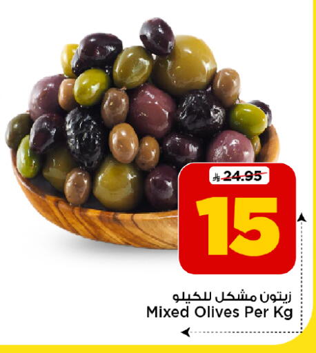 available at Mark & Save in KSA, Saudi Arabia, Saudi - Al Hasa