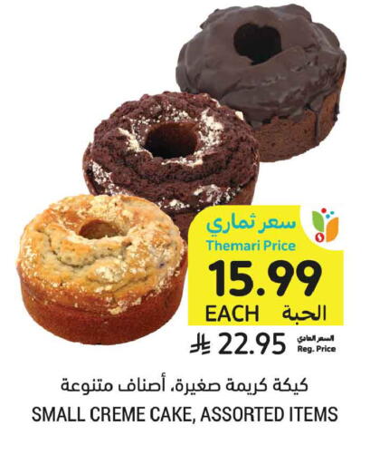 available at Tamimi Market in KSA, Saudi Arabia, Saudi - Al Khobar