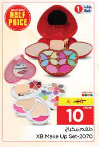 available at Nesto in KSA, Saudi Arabia, Saudi - Jubail