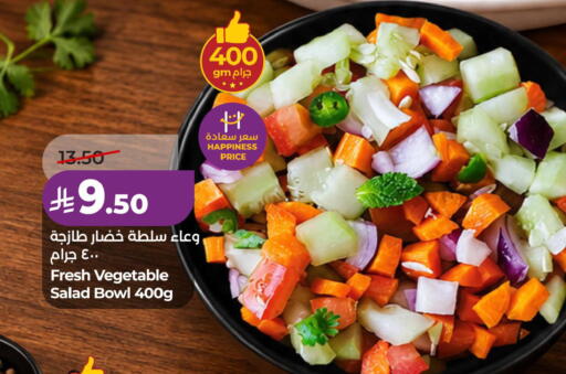 متوفر لدى لولو هايبرماركت في مملكة العربية السعودية, السعودية, سعودية - الخبر‎