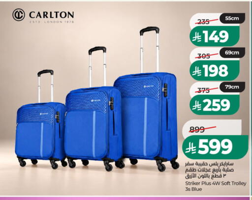 available at LULU Hypermarket in KSA, Saudi Arabia, Saudi - Hafar Al Batin