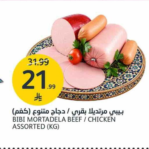 available at AlJazera Shopping Center in KSA, Saudi Arabia, Saudi - Riyadh
