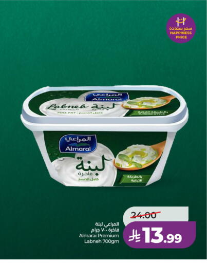 متوفر لدى لولو هايبرماركت في مملكة العربية السعودية, السعودية, سعودية - الخرج