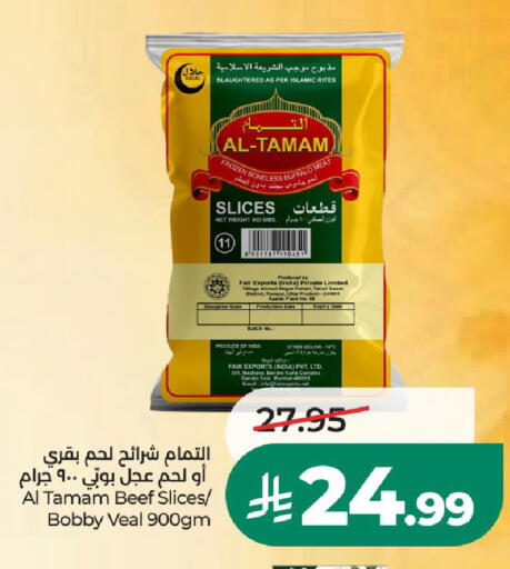 Date available at LULU Hypermarket in KSA, Saudi Arabia, Saudi - Al-Kharj